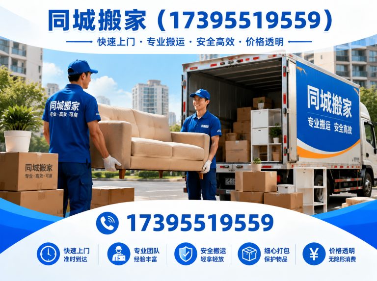 兴庆区企业搬迁展示图