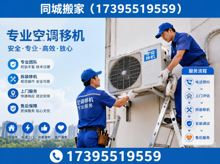 兴庆区居民搬家展示图